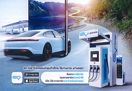 NKR商用快速直流充電器正式投入泰國(guó)加油站使用